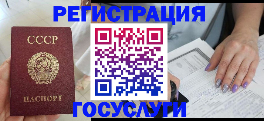 временная регистрация поиск в Кургане