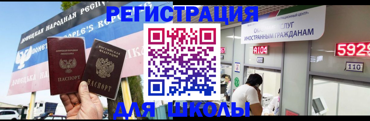 прописка поиск в Кургане